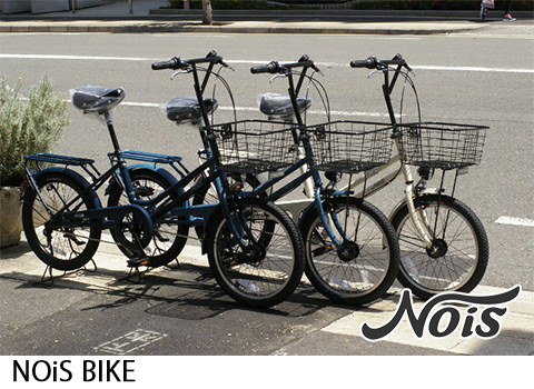 NOiSBIKE